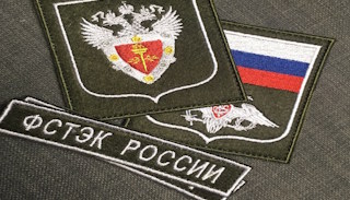 Оформить лицензию ФСТЭК на защиту информации в Челябинске – стоимость от 20624 руб. | ПромМир-Члб