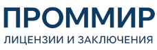 Экспертиза, строительные изыскания, лицензии и заключения по ценам от 6012 руб. 2026