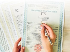 Сертификация продукции Челябинск